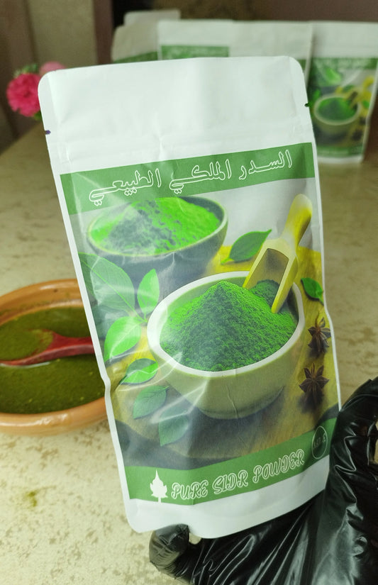 🍃💚 السدر الملكي  الطبيعي 100% - تجربة فريدة من نوعها